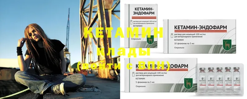 хочу   Сортавала  Кетамин ketamine 