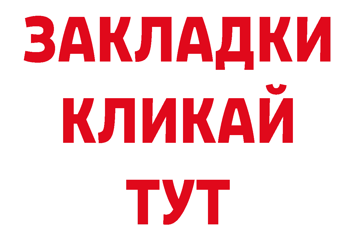 А ПВП мука зеркало площадка ОМГ ОМГ Сортавала